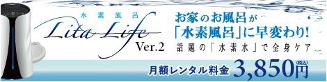 もっと詳しくお知りになりたい方、お申し込みの方はこちらから。