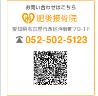 QR�R�[�h �ڍ��@ ���É��s���� ���R���ؓ�_