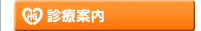 �ڍ��@ �f�Èē� ���É��s���� ���R���ؓ�_�Ö@�@��ʎ���